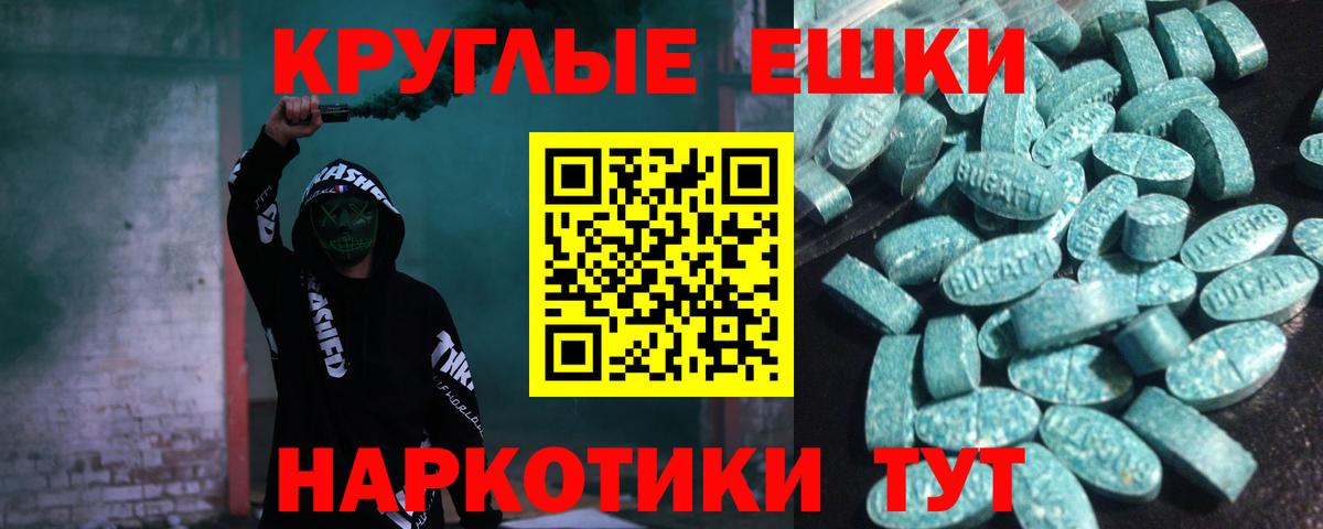 ЭКСТАЗИ DUBAI Тайшет