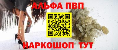 спайс Обнинск