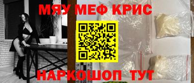 спайс Обнинск