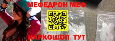 спайс Обнинск