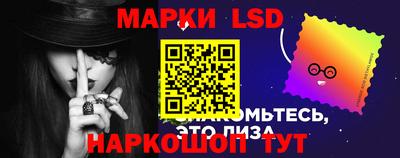 спайс Обнинск