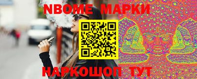 альфа пвп Обь