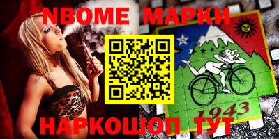 альфа пвп Обь