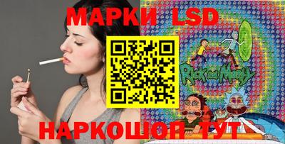 спайс Обнинск