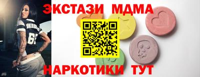 спайс Обнинск