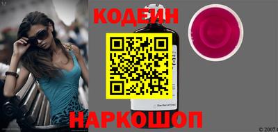 спайс Обнинск