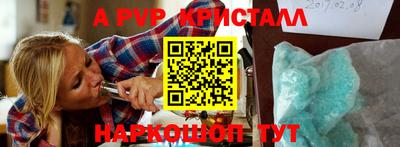 спайс Обнинск