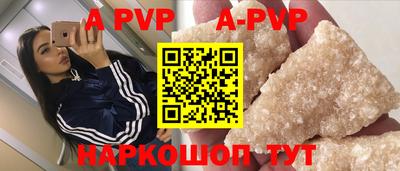 альфа пвп Обь