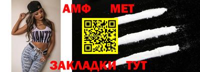 спайс Обнинск