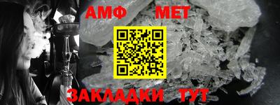 альфа пвп Обь