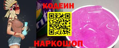 альфа пвп Обь