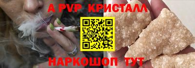 спайс Обнинск