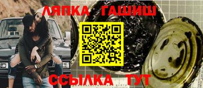 спайс Обнинск