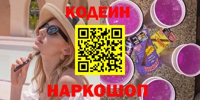спайс Обнинск