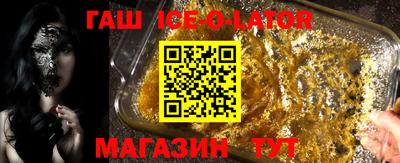 спайс Обнинск