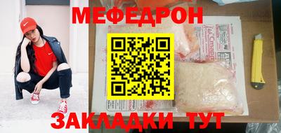 герыч Нягань