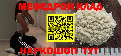 альфа пвп Обь