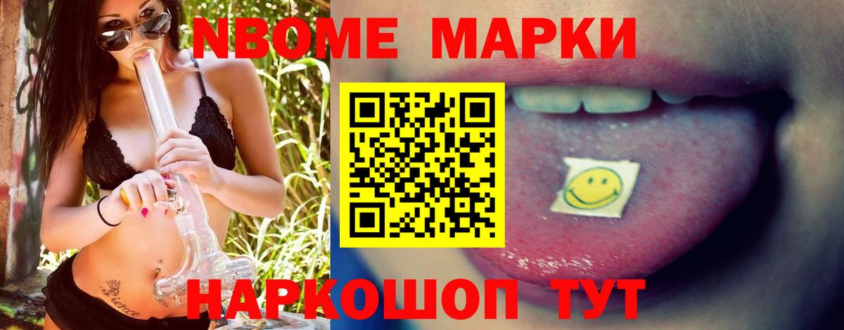 ЛСД экстази ecstasy  Лсд 25 экстази кислота  Тайшет  Вход с VPN 