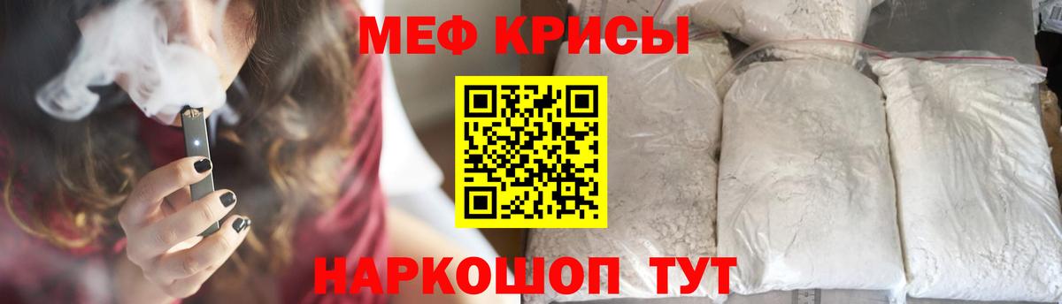 МЯУ-МЯУ  МЯУ-МЯУ 4 MMC  Вход с VPN  Тайшет 