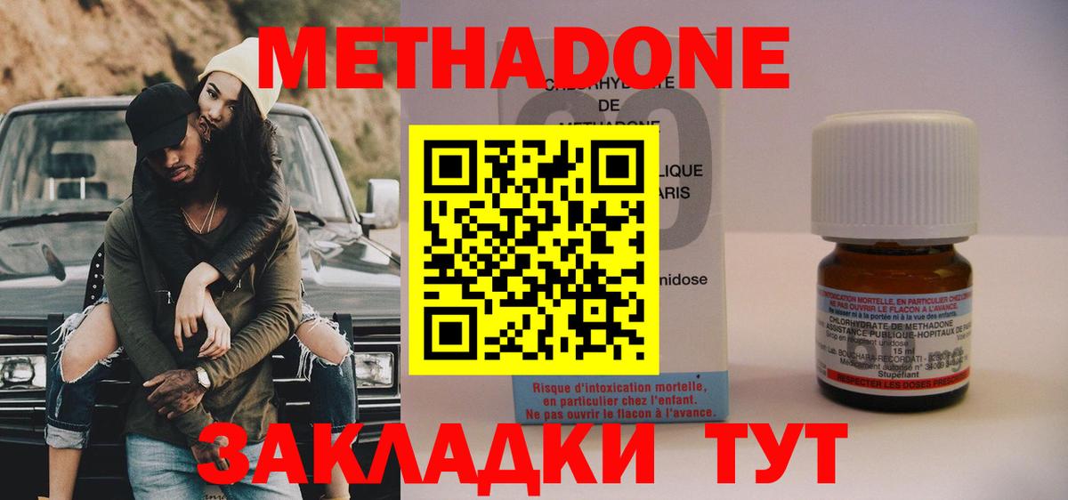 ГАШИШ  Вход с VPN  Тайшет  КОКАИН  МЕФ  Alpha PVP СК кристаллы  Каннабис  Меф   Амфетамин   Экстази 