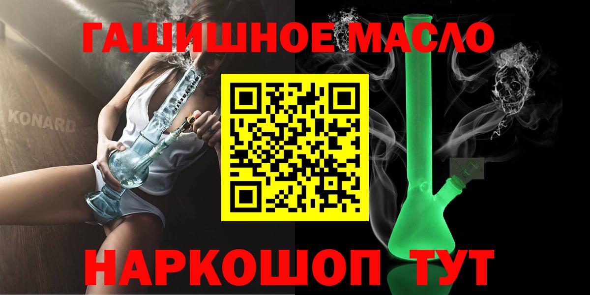 Героин Тайшет