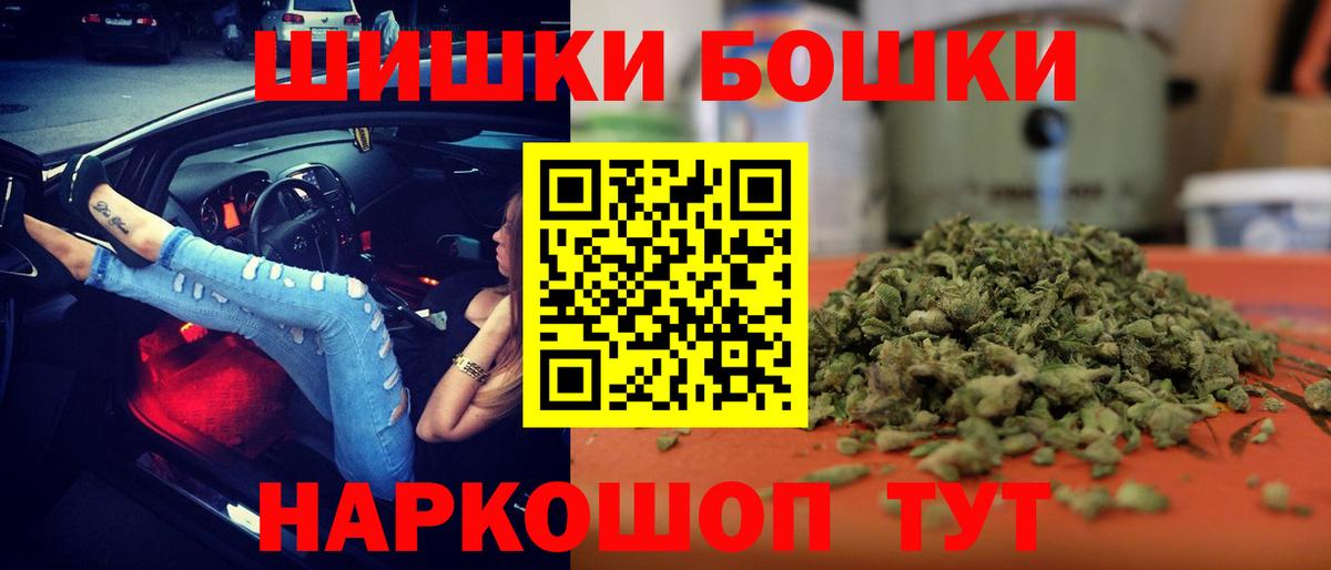 Каннабис ГИДРОПОН Тайшет