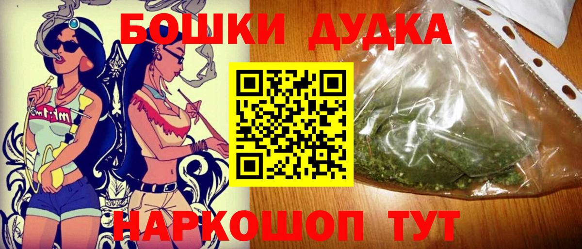 Тайшет  Конопля ГИДРОПОН  Вход с VPN  Шишки марихуана LSD WEED  МАРИХУАНА индика 